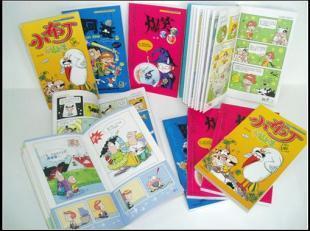 專業(yè)畫冊印刷設計 畫冊印刷加工制作 廊坊博林印務廠家提供_印刷_世界工廠網中國產品信息庫