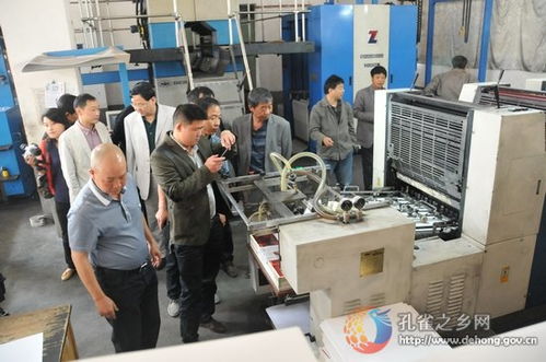 云南省印刷物資公司德宏分公司 德宏傳媒集團印務中心印刷物資部揭牌成立