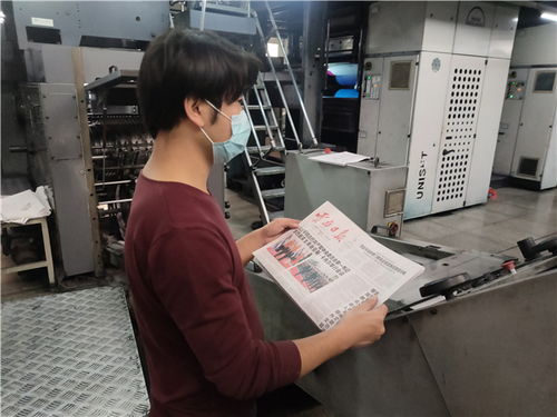 云南日報 第26345期 新聞的熱度,暖陽的味道