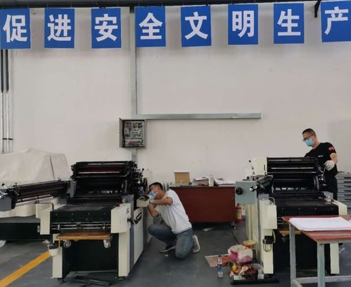 安全生產(chǎn)月 國企在行動(dòng)