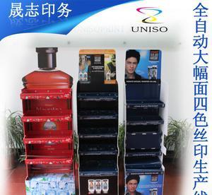 【專業(yè)塑料產(chǎn)品陳列架 超市專用耐用展示陳列架】價(jià)格_廠家_圖片 -