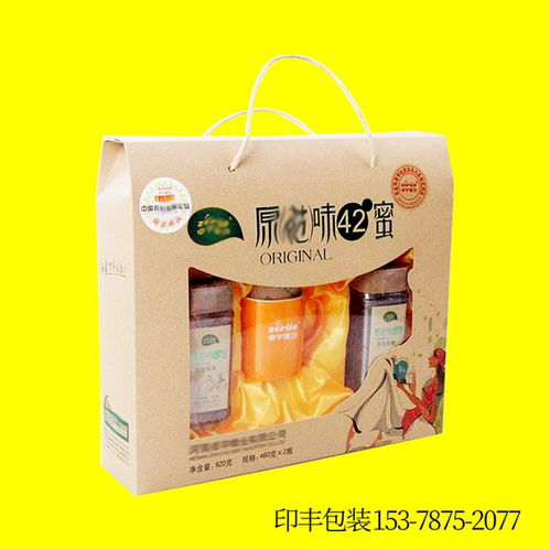 【蜂蜜禮品箱定做蜂膠精品盒印刷設(shè)計(jì)鄭州特產(chǎn)禮品盒定做】-
