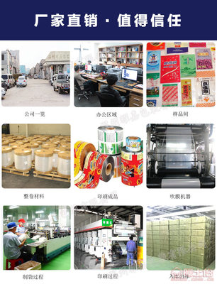 【零點(diǎn)包裝定做CPP復(fù)合內(nèi)衣內(nèi)褲通用包裝袋打底褲夾鏈袋毛巾包裝收納袋202211】蒼南縣零點(diǎn)包裝廠 - 產(chǎn)品庫