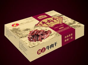 漢中茶葉禮品袋 陜西匯江印務 漢中茶葉禮盒